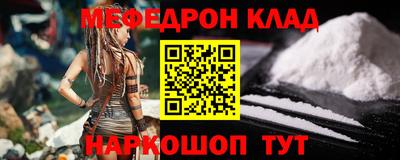 бутират Новозыбков