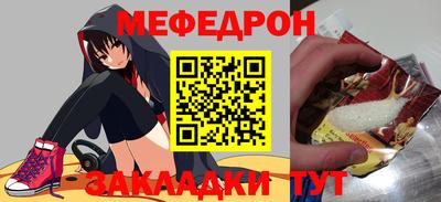 бутират Новозыбков