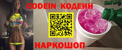 бутират Новозыбков
