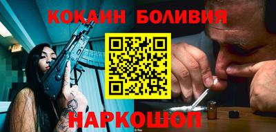 spice Новодвинск