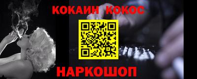 бутират Новозыбков