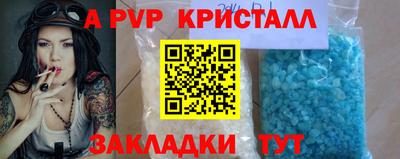 бутират Новозыбков