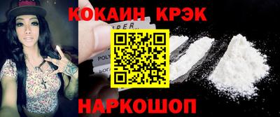ECSTASY Новокубанск