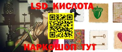 бутират Новозыбков