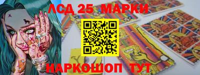 бутират Новозыбков