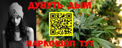 бутират Новозыбков