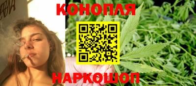 бутират Новозыбков