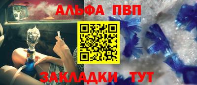 spice Новодвинск