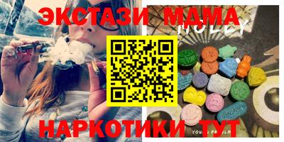 бутират Новозыбков