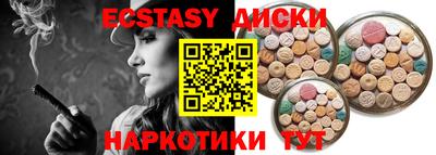 бутират Новозыбков