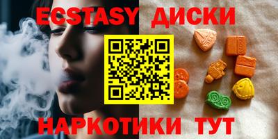 бутират Новозыбков