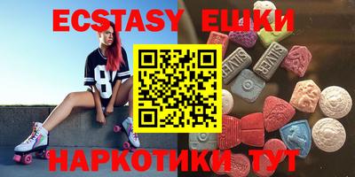 spice Новодвинск