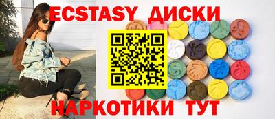 ECSTASY Новокубанск