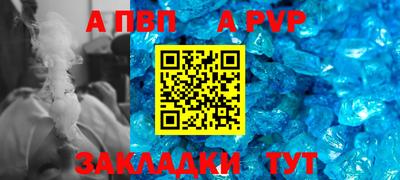 бутират Новозыбков