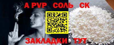 бутират Новозыбков