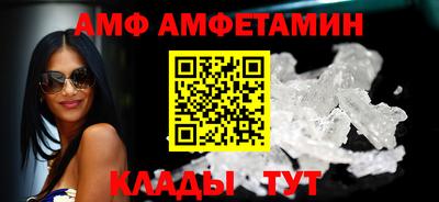 spice Новодвинск
