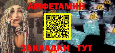 бутират Новозыбков