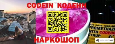 бутират Новозыбков