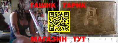бутират Новозыбков
