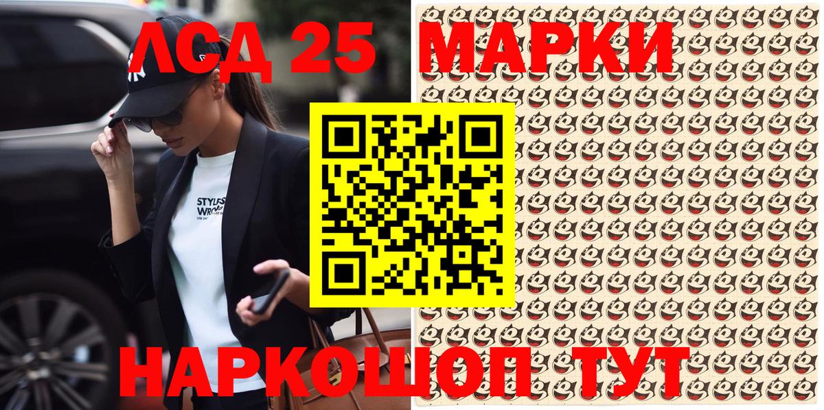 Наркотические марки  Марки NBOMe 1,5мг  Морозовск  Вход с VPN  Марки NBOMe 1,5мг 